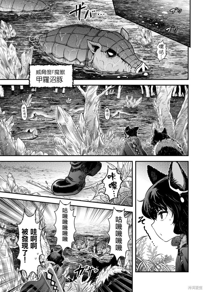 第66话