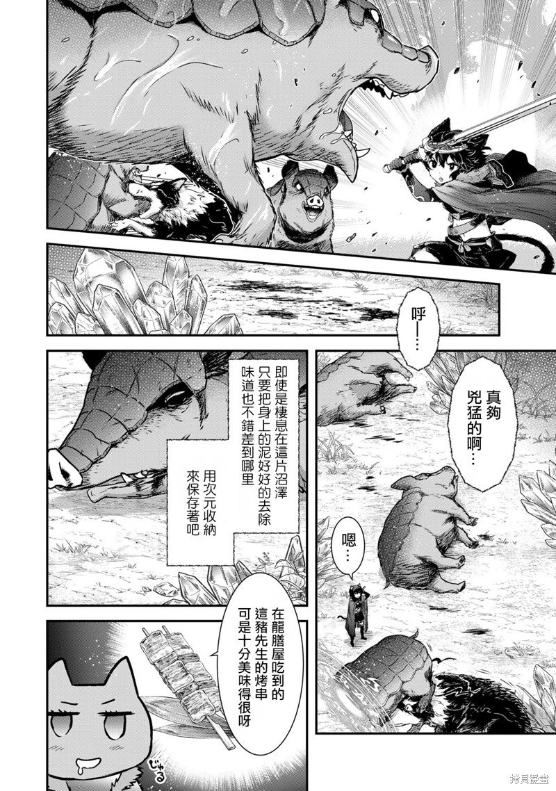 第66话