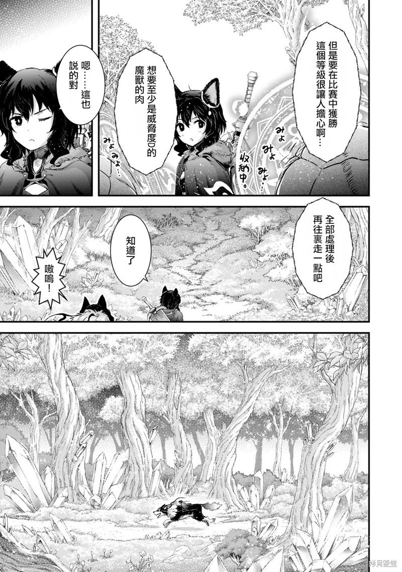 第66话