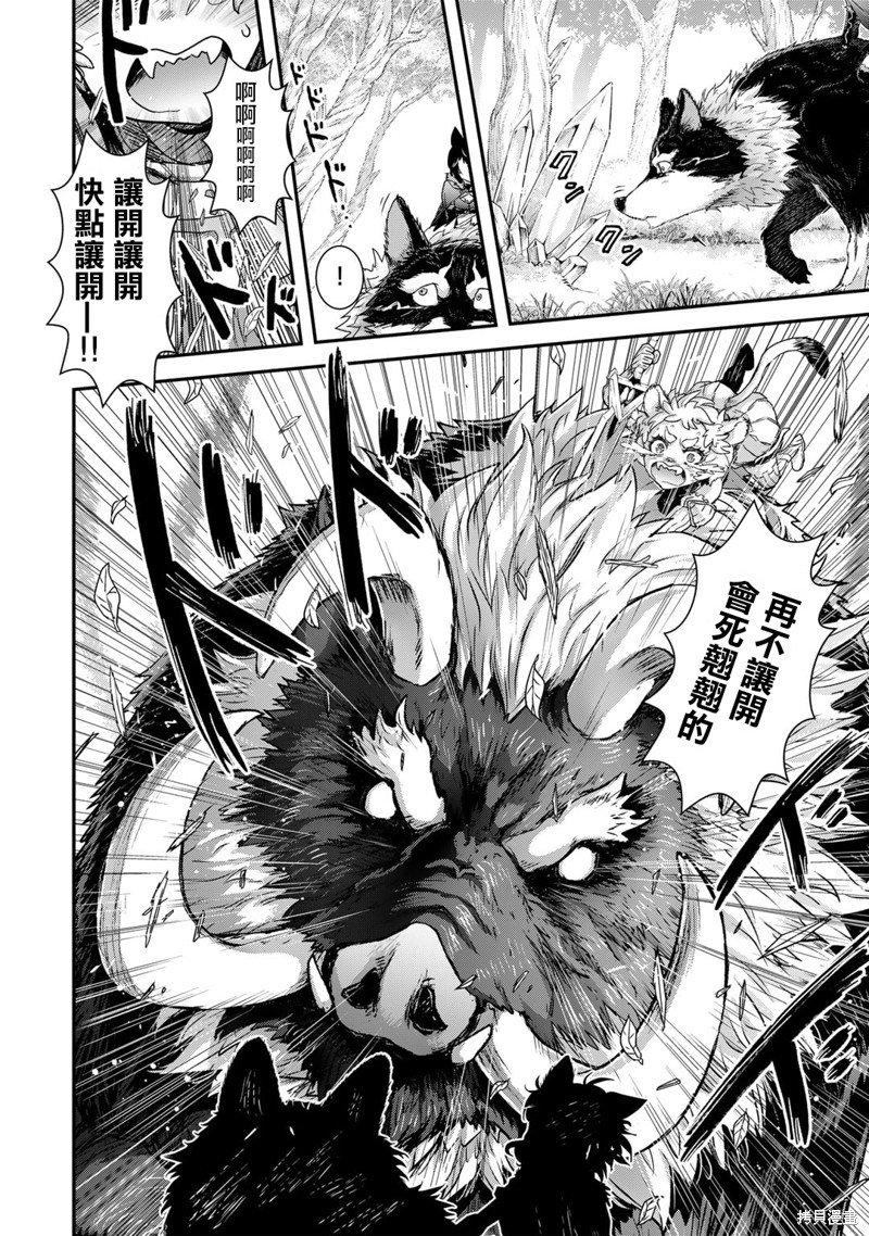 第66话