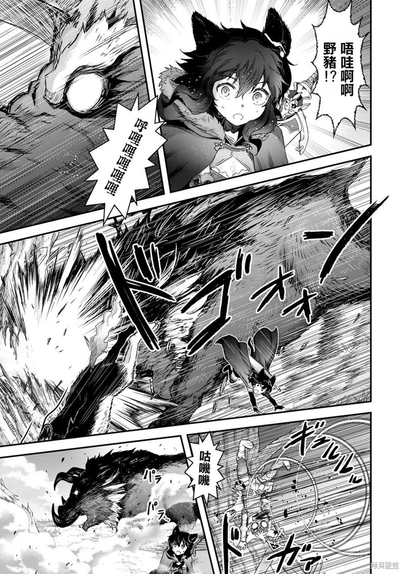 第66话