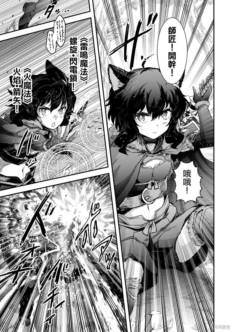 第66话