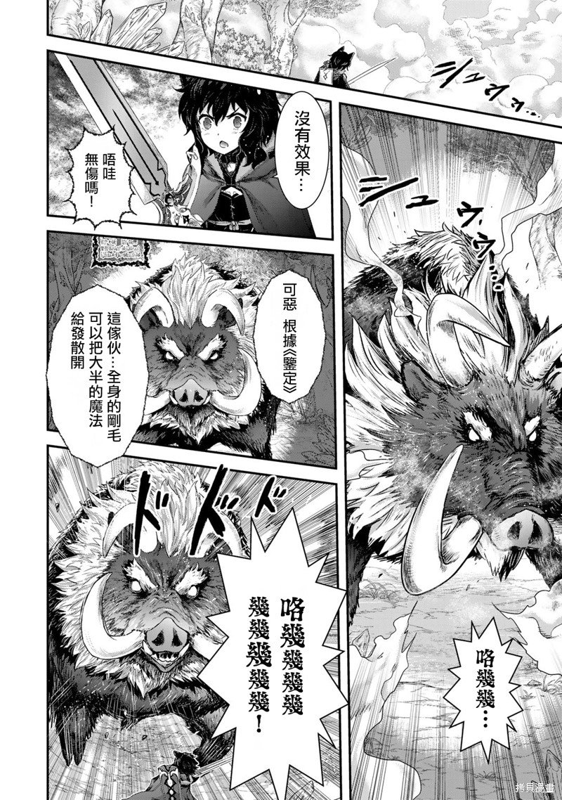 第66话