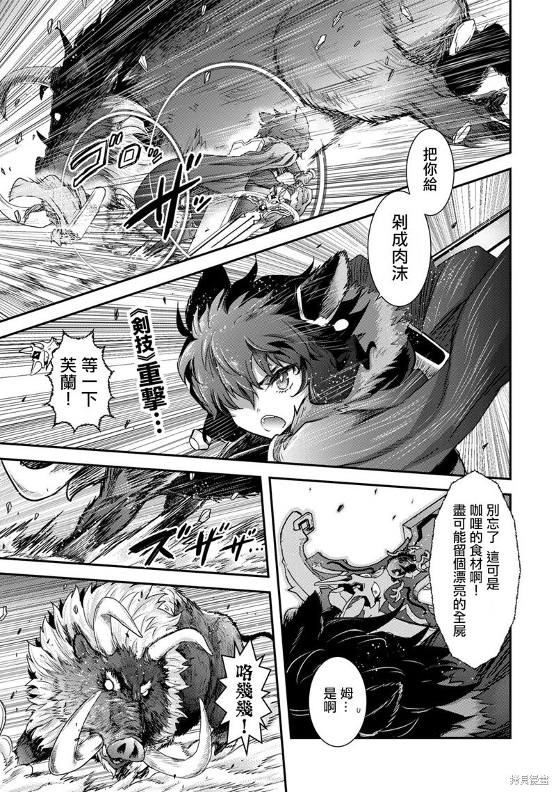 第66话