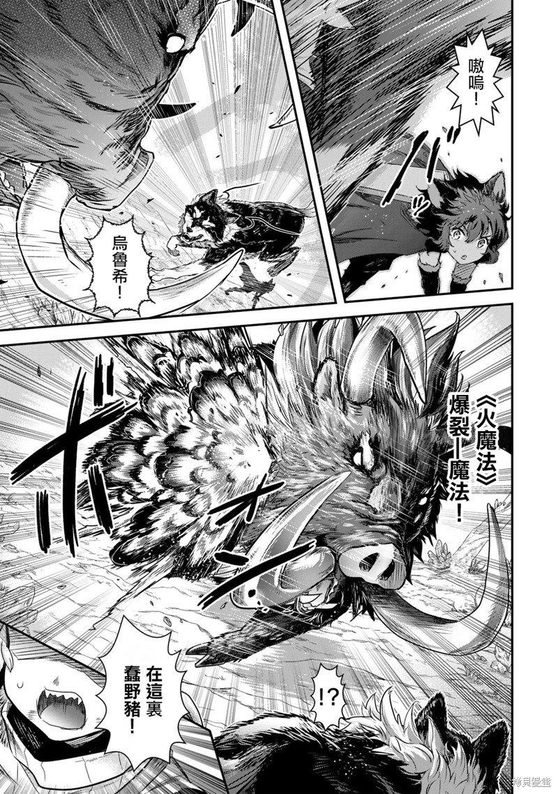 第66话