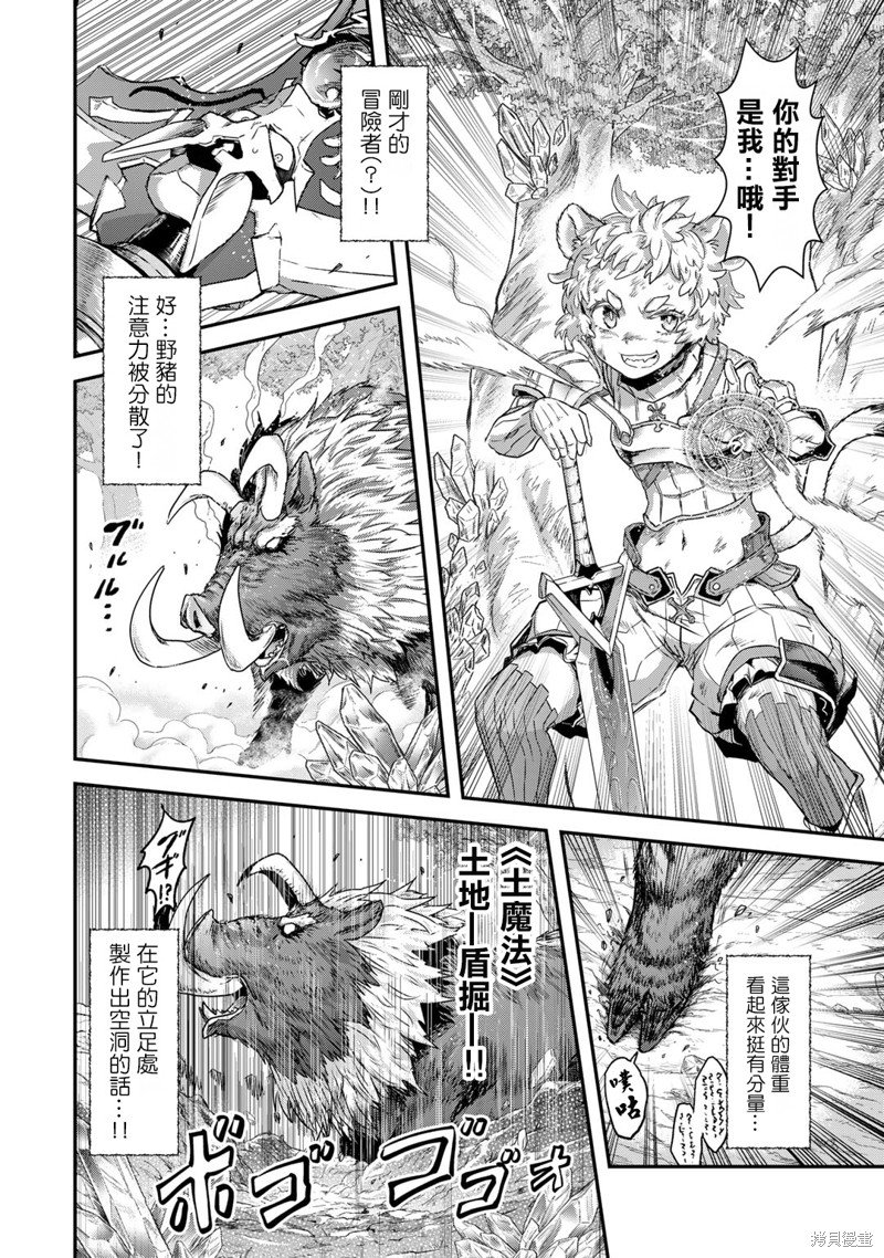 第66话