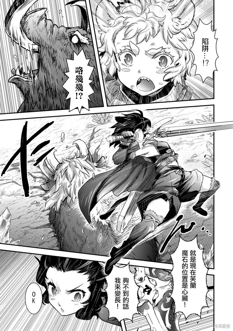 第66话