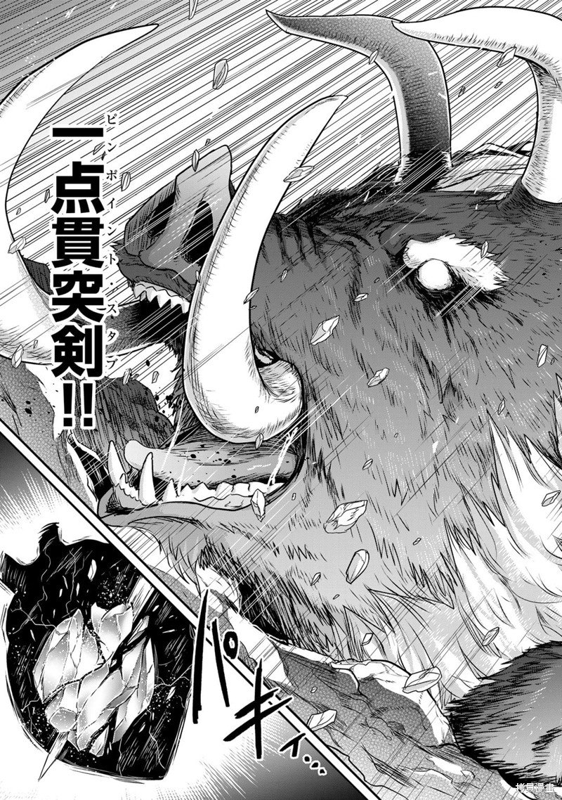 第66话