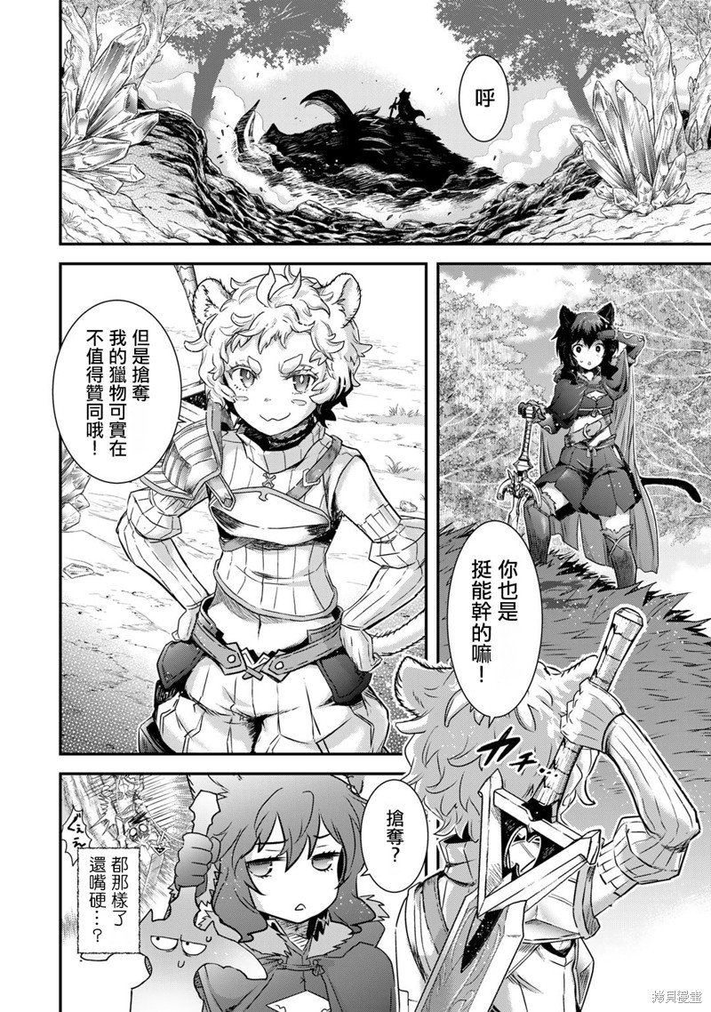 第66话