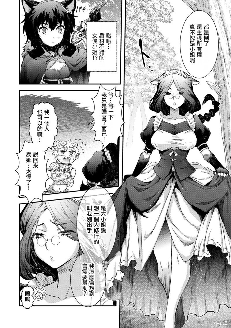 第66话