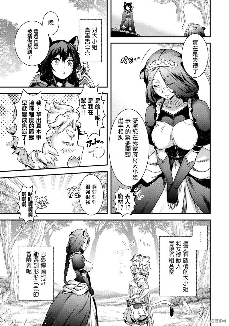 第66话