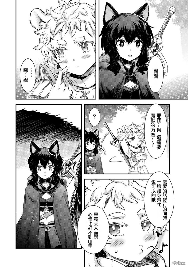 第66话