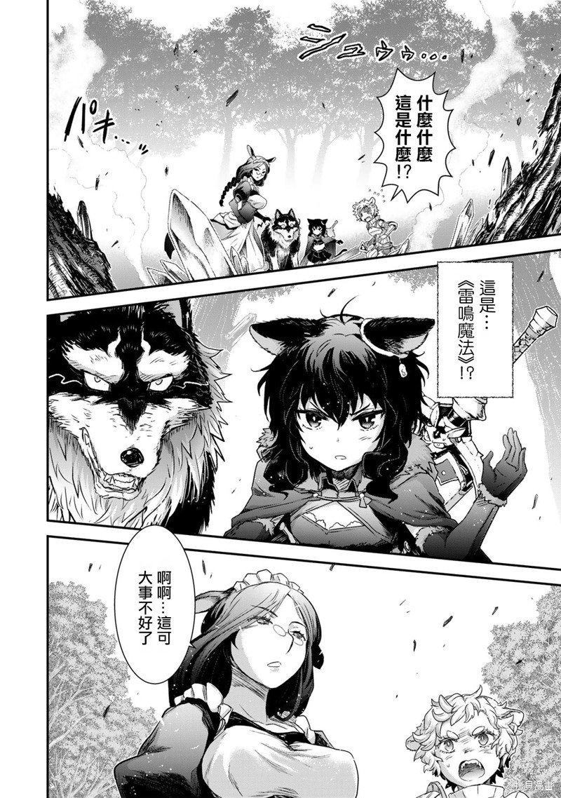 第66话