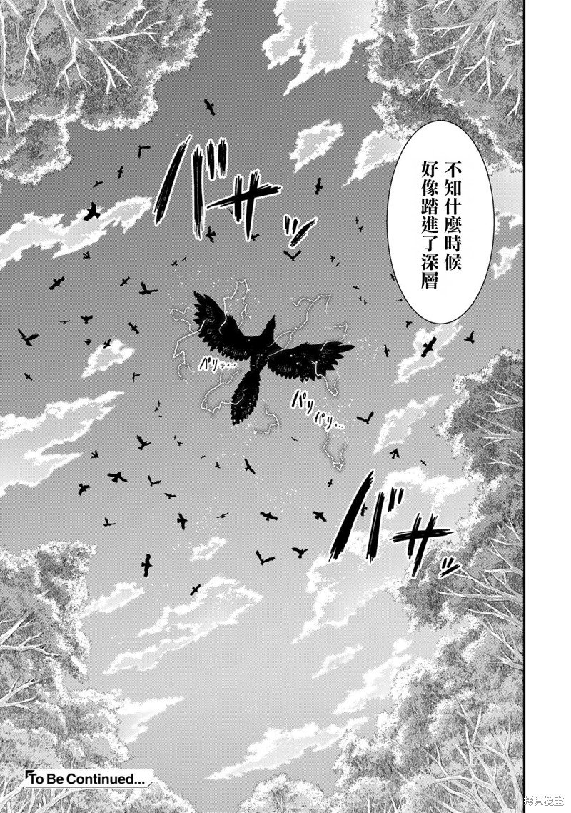 第66话