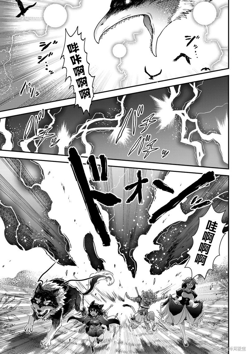 第67话