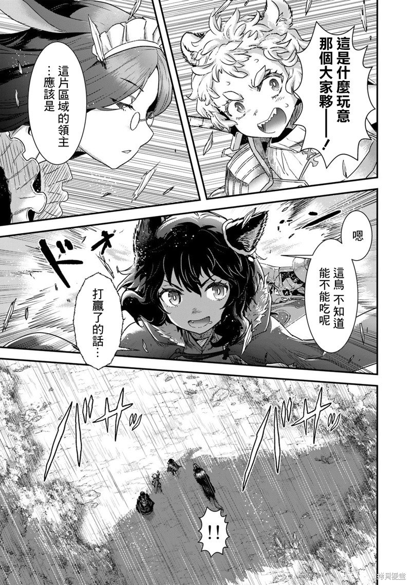 第67话