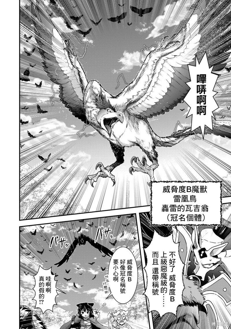 第67话