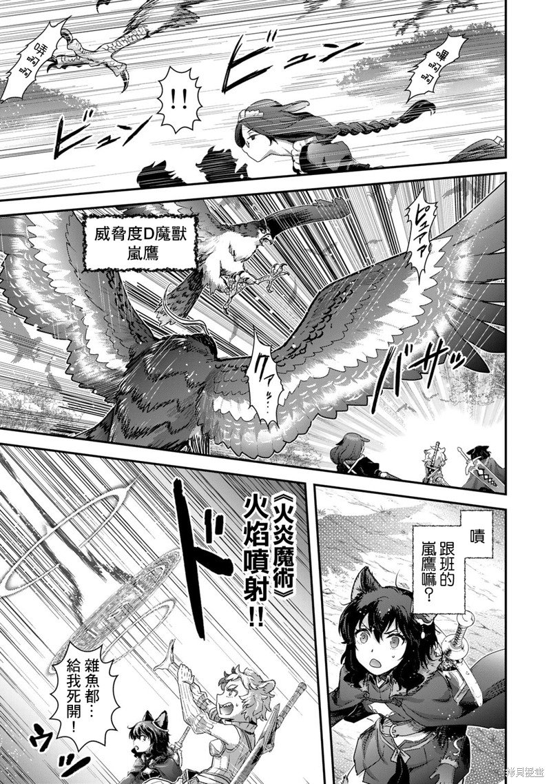 第67话