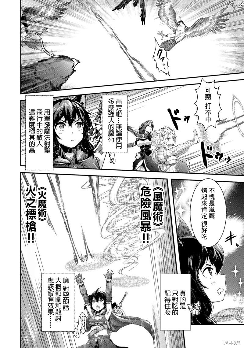 第67话