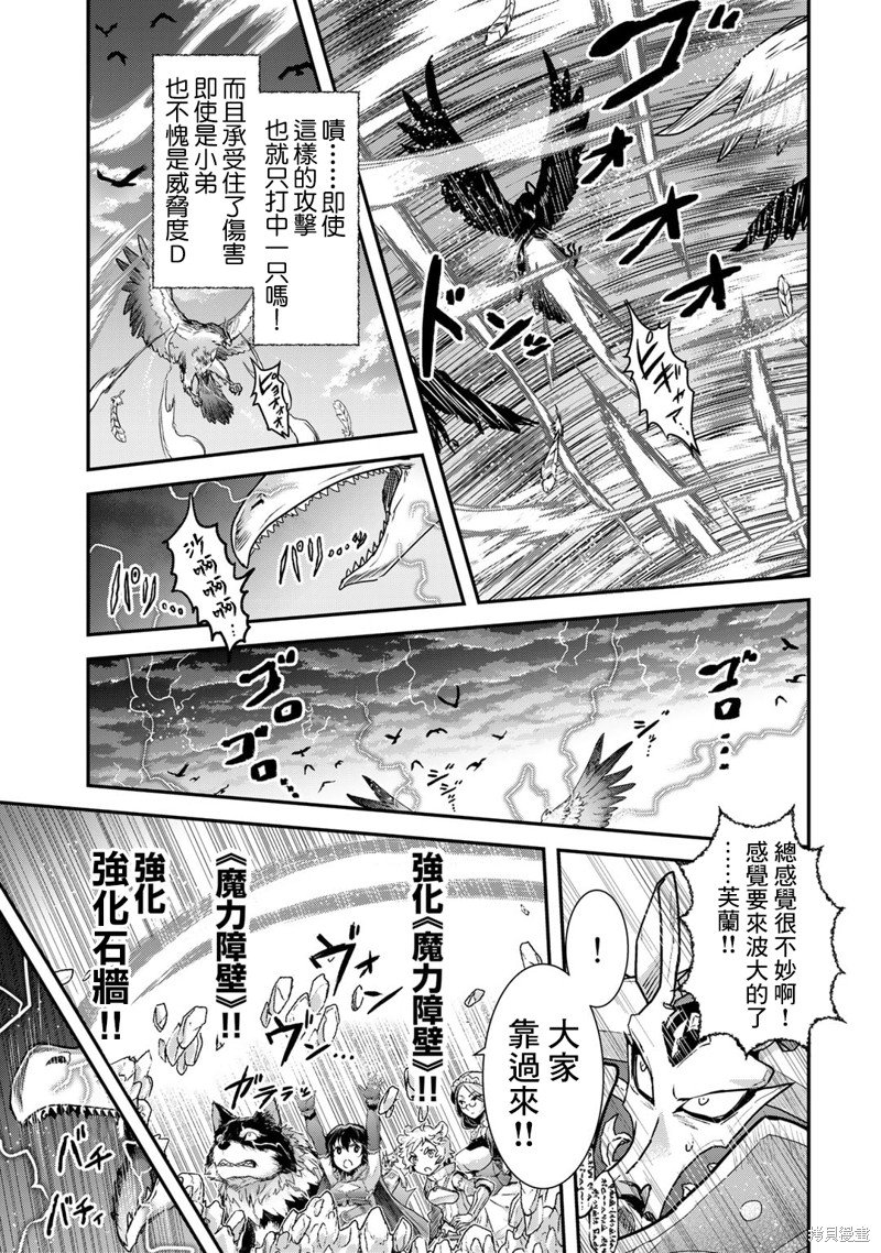 第67话