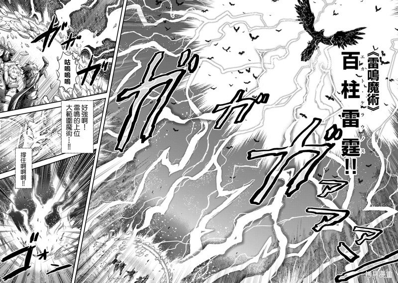 第67话