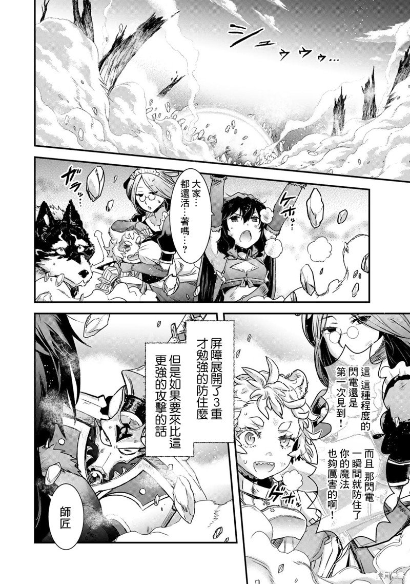 第67话