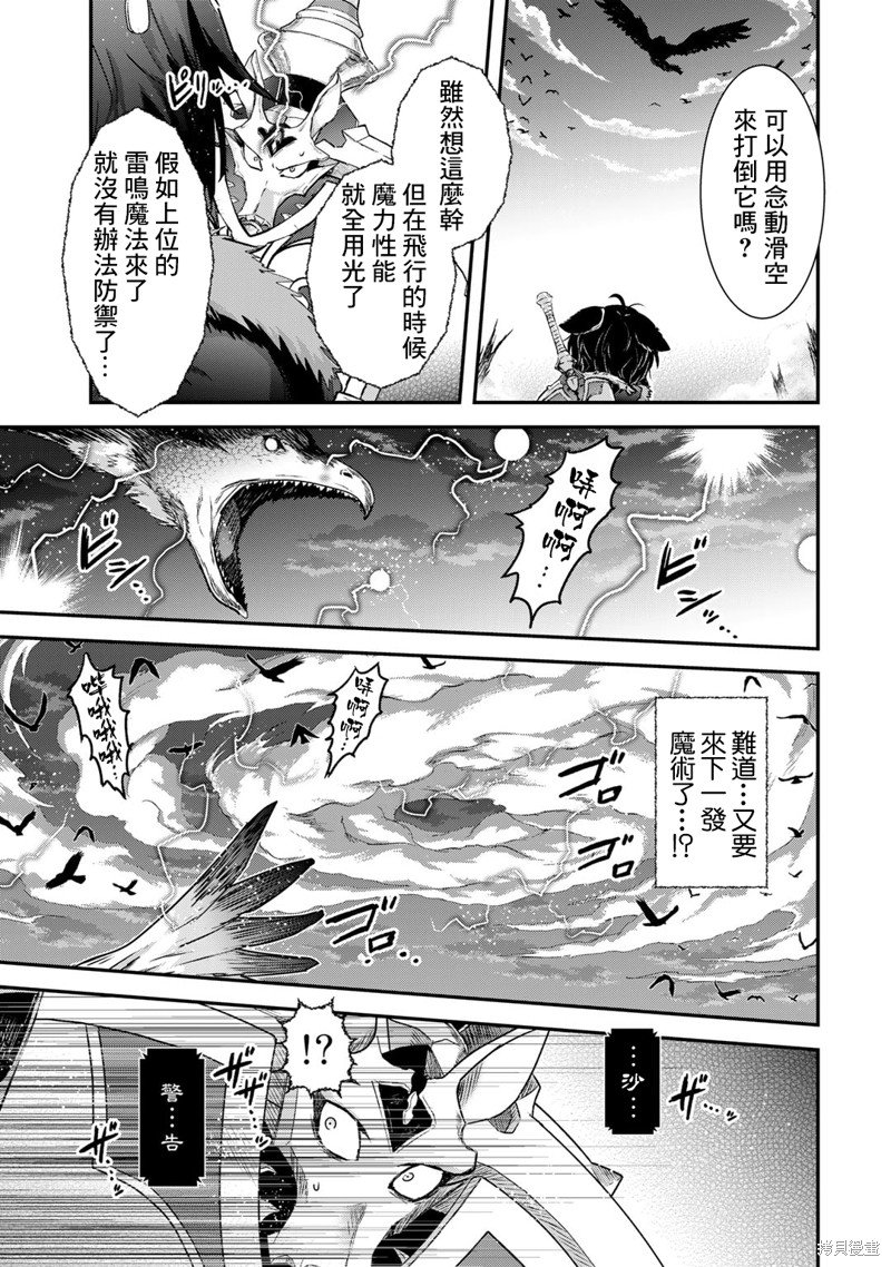 第67话