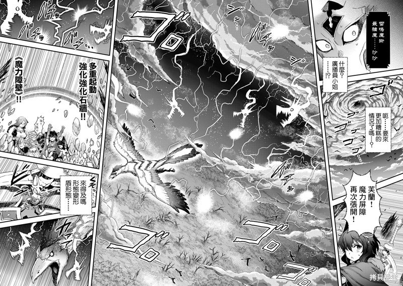 第67话