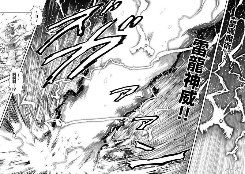 第67话