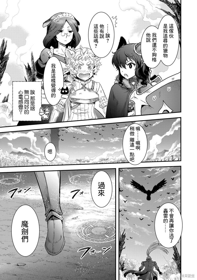 第67话