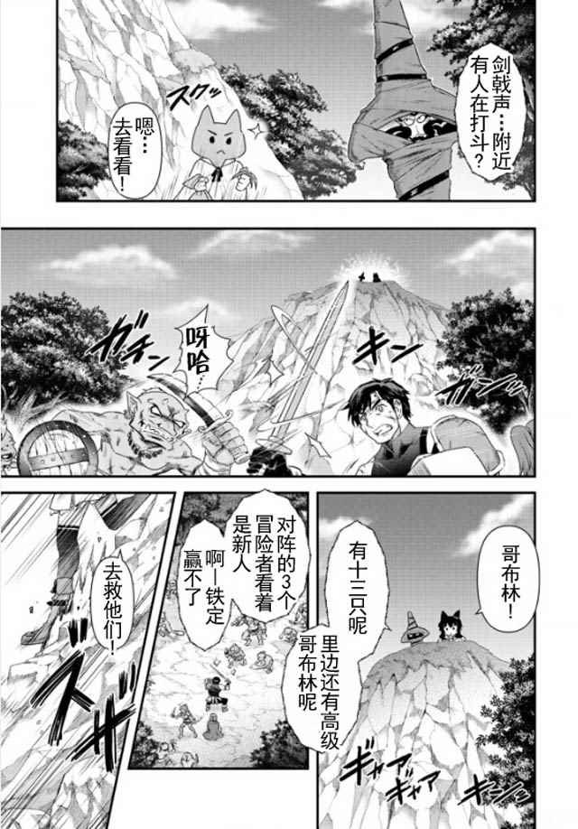第8.1话