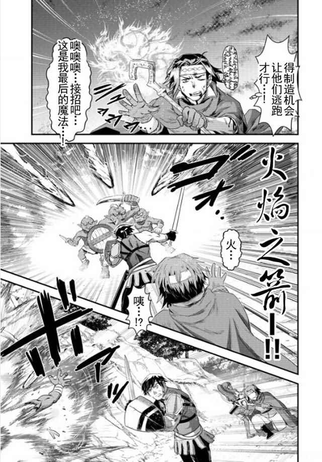 第8.1话