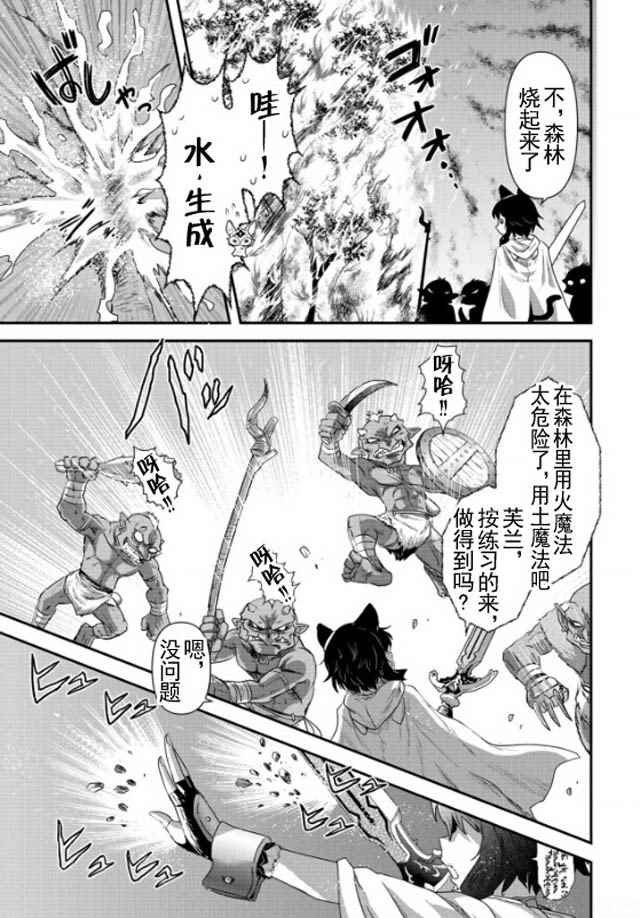 第8.1话