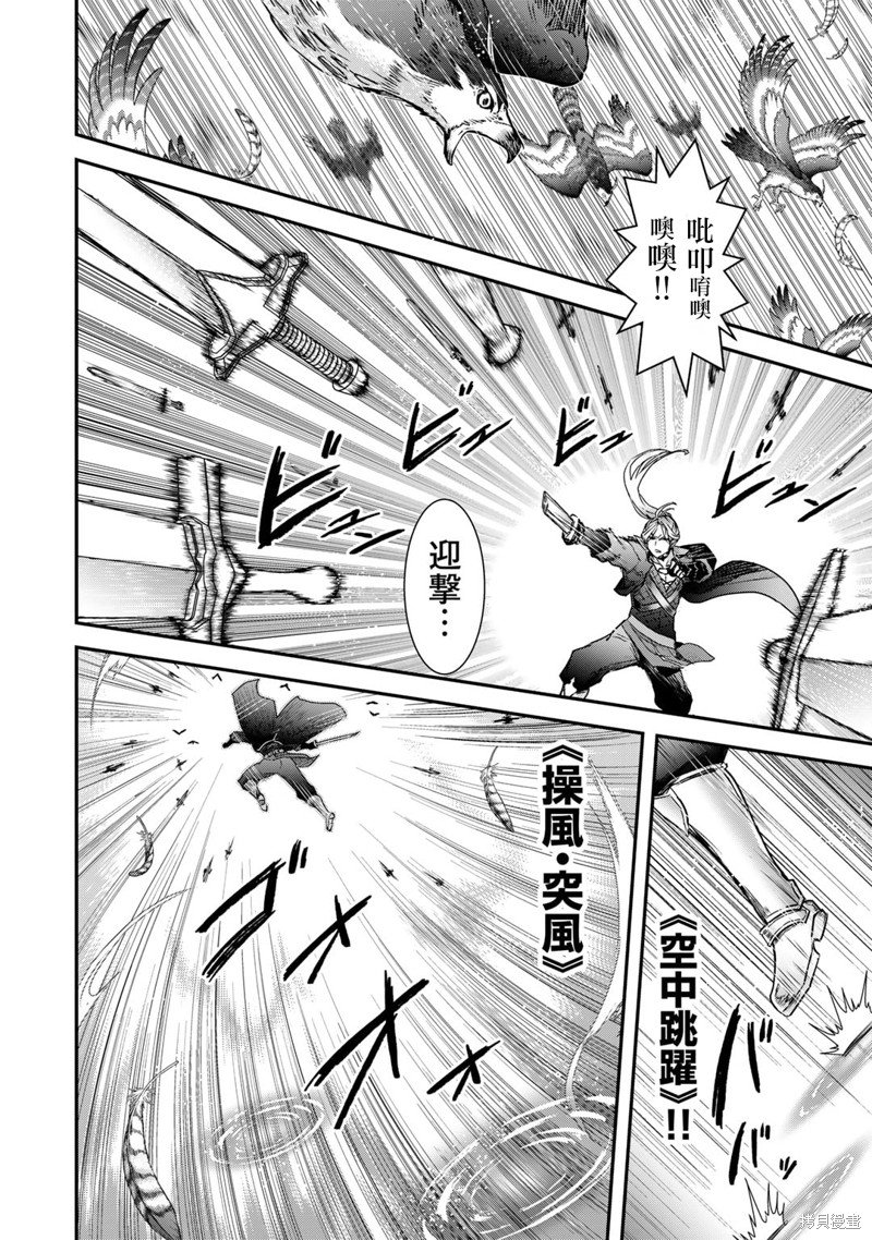 第68话