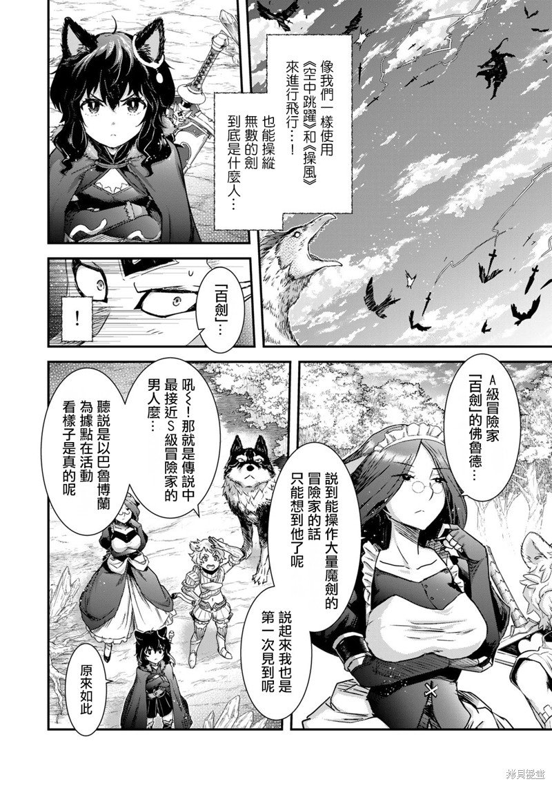 第68话