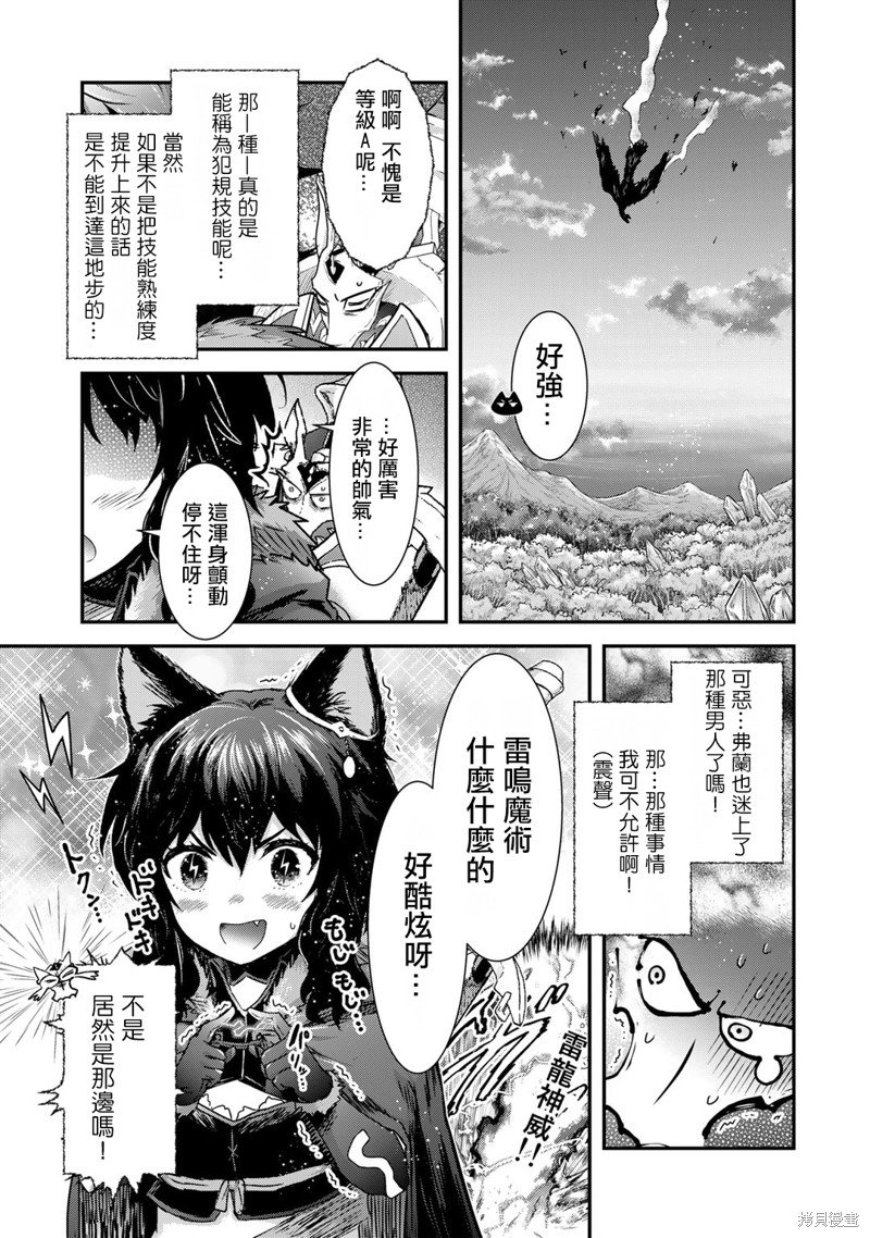 第68话