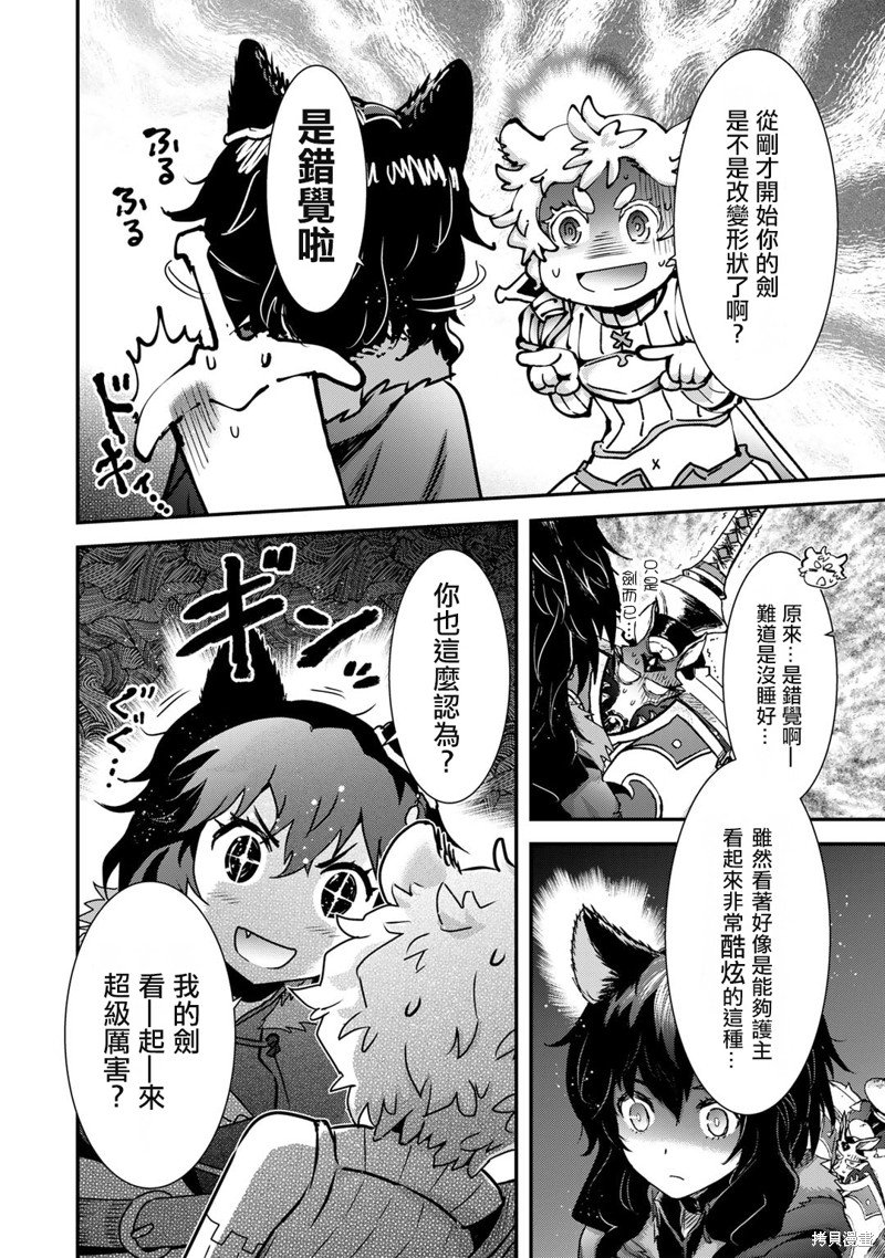 第68话