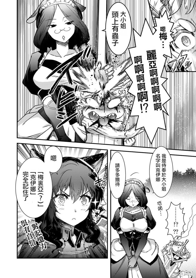 第68话