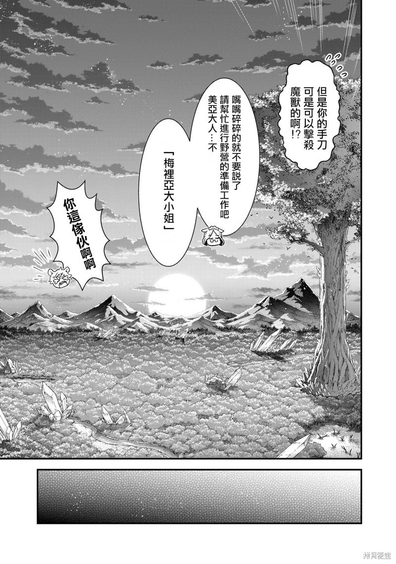 第68话