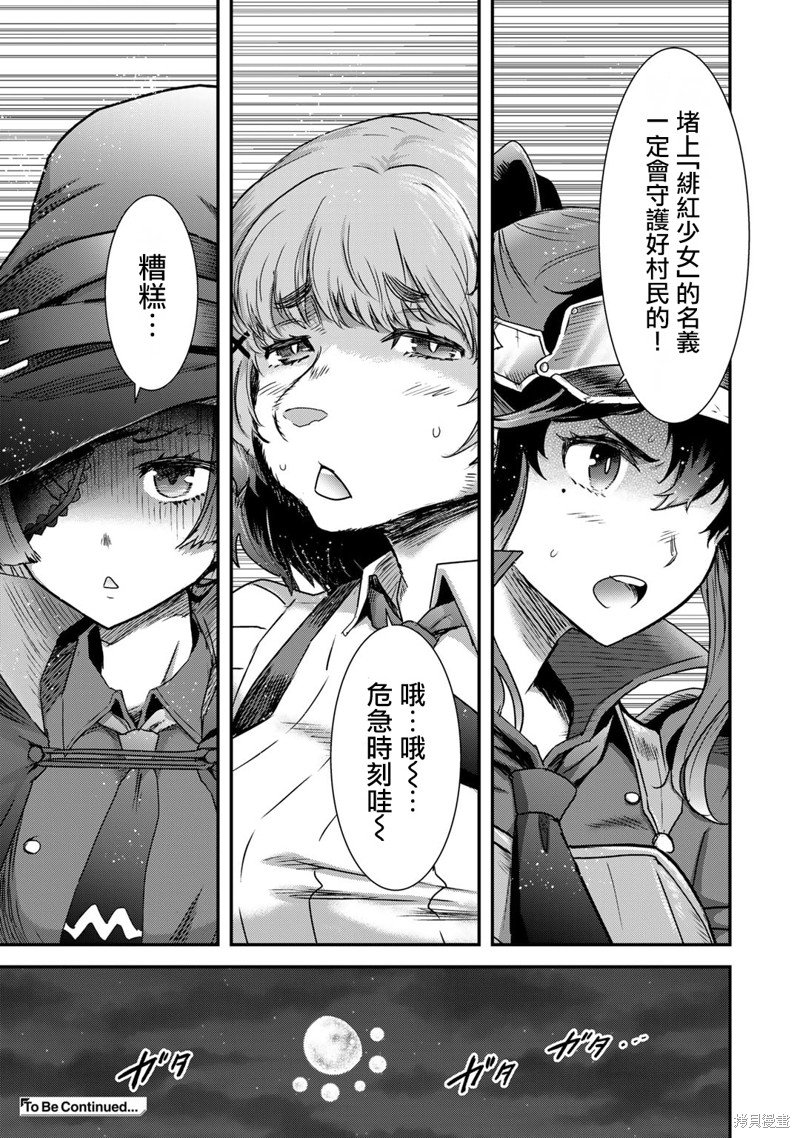 第68话