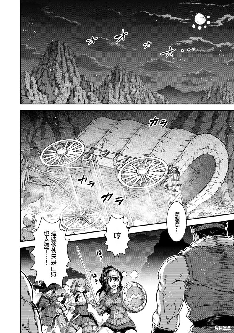 第69话