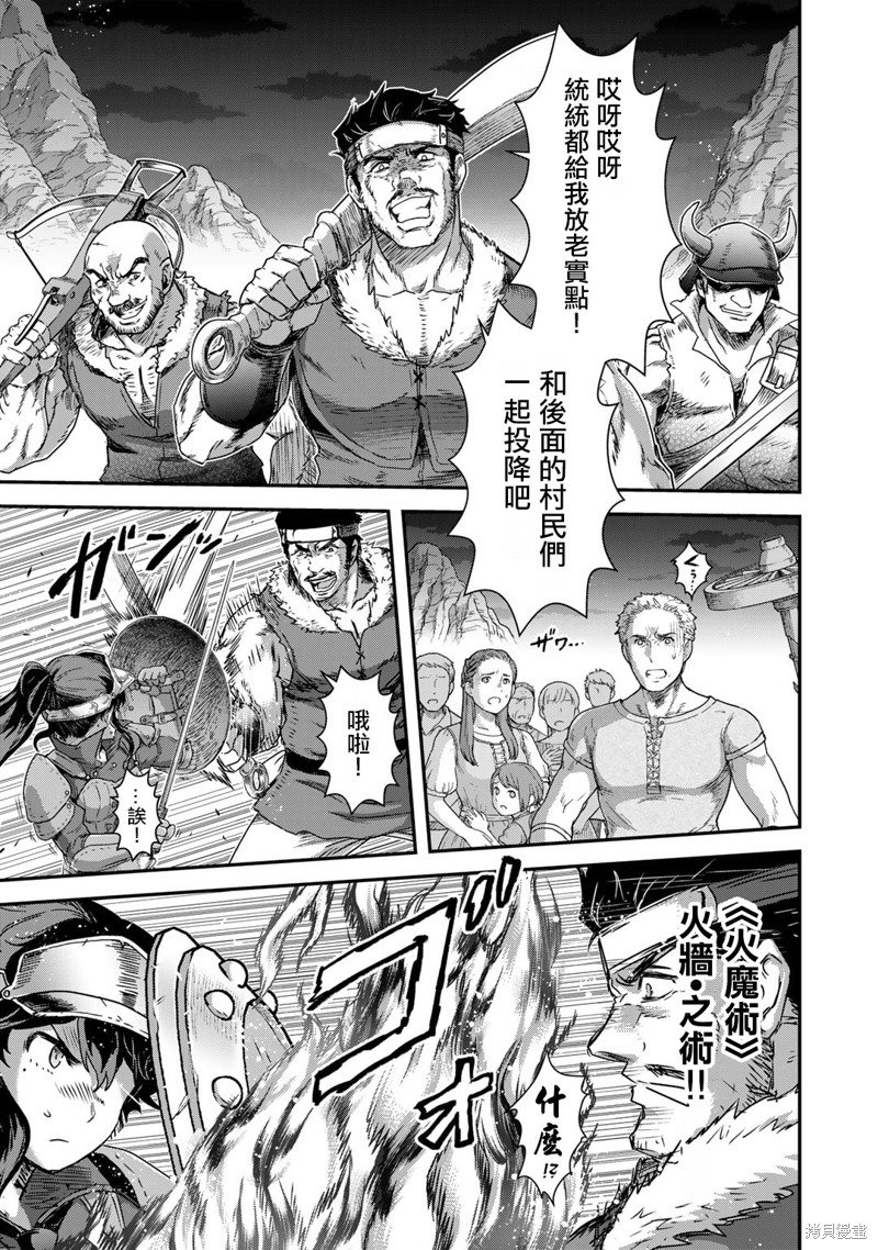 第69话