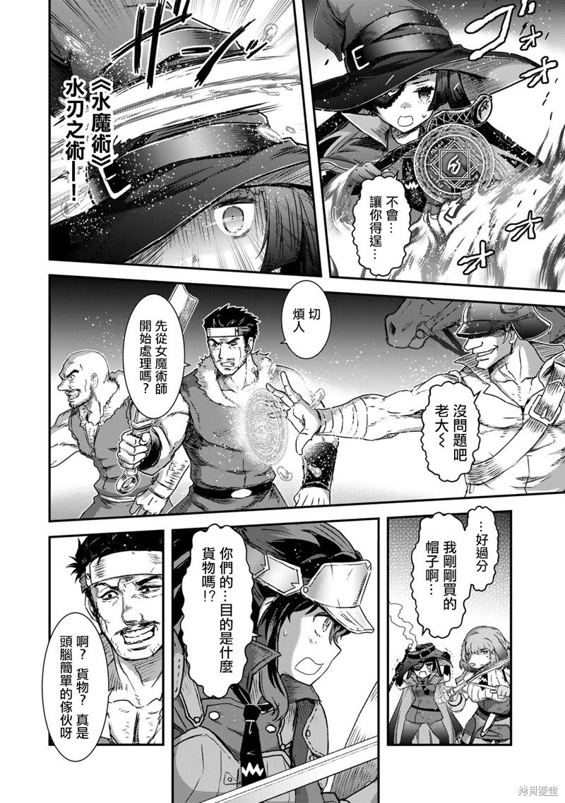 第69话