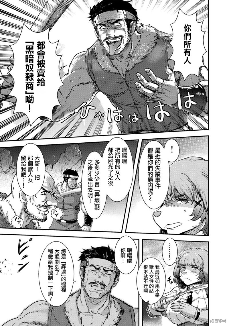 第69话