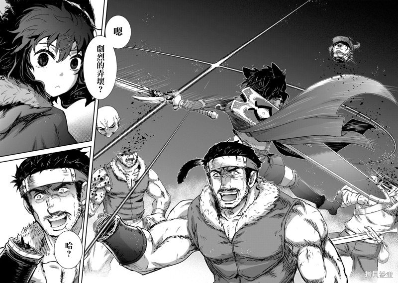 第69话