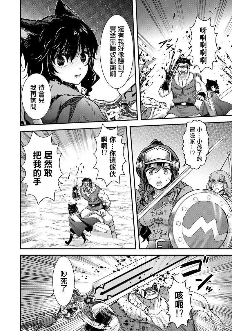 第69话