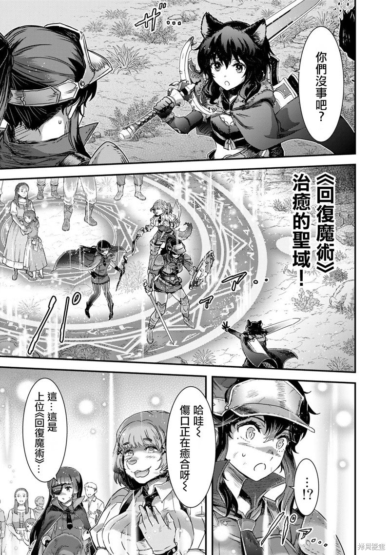 第69话