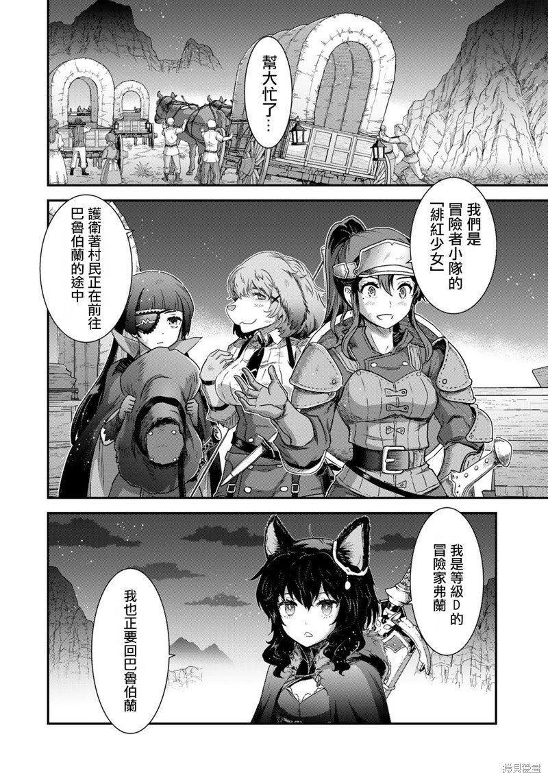 第69话