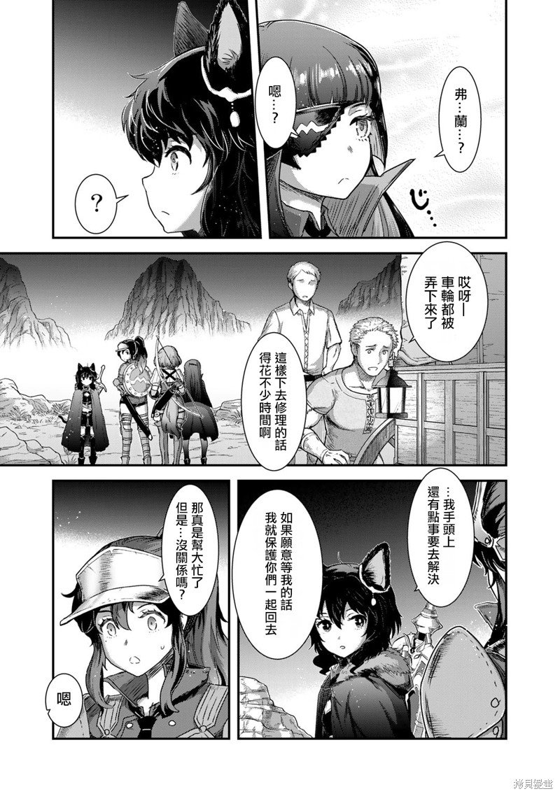 第69话