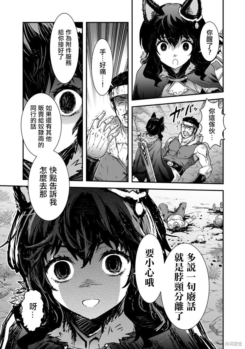 第69话
